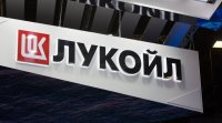 &bdquo;Лукойл&ldquo; излезе с важно съобщение: Полагаме усилия активите ни в България да бъдат прехвърлени на нов собственик