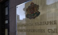 КС се произнесе по жалбата на Радев относно референдума за еврото