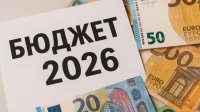 ИПИ предложи вариант за бюджет основан на &ldquo;златното правило 20/10&rdquo;