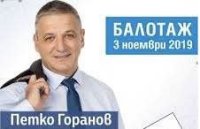 ЗАПОМНЕТЕ ТАЯ НАГЛА ФИЗИОНОМИЯ! С безхаберието си този тип, който е кмет от ДБ на район &ldquo;Студентски&rdquo;, убива нашите домашни любимци!