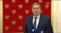 Основни изявления на Ушаков след срещата между Путин и Уиткоф в Кремъл