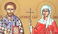 Ето кои имена празнуват днес