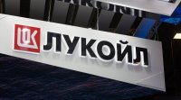 Милиардер от света на порнобизнеса иска да купи международните активи на &bdquo;Лукойл&ldquo;