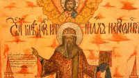 Ето кой празнува имен ден днес