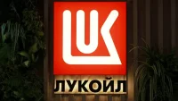 Унгарската мегакомпания МОЛ прояви интерес към задграничните активи на &bdquo;Лукойл&ldquo;