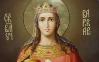 Ето кой празнува имен ден днес