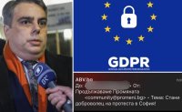 СИГНАЛ ДО MEDIAMALL: Откъде &bdquo;Продължаваме Промяната&ldquo; имат имейла ни. Граждани алармират за сериозно нарушение на правилата за лични данни (СНИМКИ)