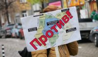 &bdquo;Не на зоните!&ldquo;: Граждани отново излязоха на протест пред Столична община и поискаха оставката на Терзиев