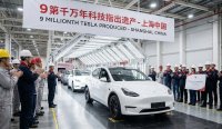 Рекорд в Шанхай: Tesla произведе 9-милионния си автомобил