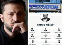 Кой кой е в скандала с корупцията в енергетиката на Украйна