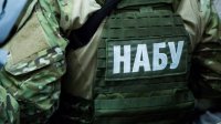 НАБУ: На 5 настоящи членове на украинската Рада са повдигнати обвинения за получаване на подкуп за &bdquo;правилно&ldquo; гласуване