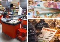Първият удар на НАП: 69 нарушения и 45 000 лева глоби за ценови злоупотреби