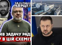 Украински депутат: Закупуването на реактори за Хмелницката АЕЦ от България е било корупционна схема, която е била осуетена в последния момент!