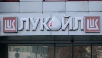   Chevron и Quantum се включват в надпреварата за активите на &bdquo;Лукойл&ldquo;