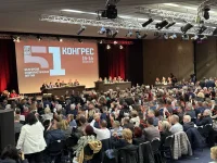 БСП ще проведе Конгрес в началото на февруари