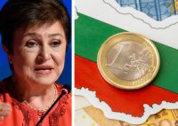 Кристалина Георгиева определи влизането на България в еврозоната като ключов етап