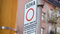 Нискоемисионната зона в столицата остава активна до края на февруари