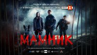 &bdquo;Тотал щета&ldquo; и &bdquo;пълен провал&ldquo;: Социалните мрежи срещу новия сериал на БНТ