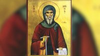 Вижте кой ще черпи на 17 януари