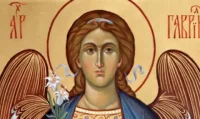 Ето кое име черпи на 15 януари