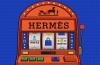 Информацията е пари и престиж: Вижте как от Herm&egrave;s проучват клиентите си