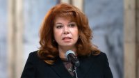 Първа жена президент в България: Илияна Йотова ще довърши мандата на Румен Радев