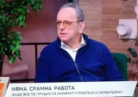 Сервитьорът на академичната номенклатура