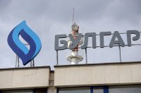 &bdquo;Булгаргаз&ldquo; предлага ново увеличение на цената на газа с 4%