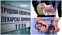 Скандал с подкупи в ТЕЛК: Лекар превърна социалните придобивки в бизнес
