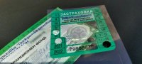Технически проблем блокира застраховките &bdquo;Гражданска отговорност&ldquo;