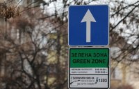 ЦГМ увери шофьорите: Цените на синята и зелената зона няма да се вдигнат от утре