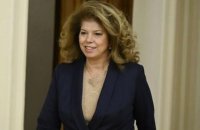 Илияна Йотова продължава консултациите за служебен премиер