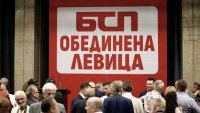 БСП реши: Новият председател ще бъде избран на 7 и 8 февруари