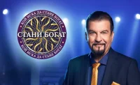 &bdquo;Стани богат&ldquo; се завръща и вдига залога с награда от 100 000 евро