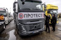 Край на блокадата: Границата с Република Северна Македония е отворена
