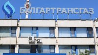 ЕК отпуска 4,56 млн. евро за водородната инфраструктура на Булгартрансгаз (КАРТА)