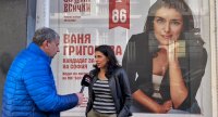 ЕКСКЛУЗИВНО! Ваня Григорова пред MEDIAMALL: Аз съм един от обикновените хора на София и ще продължа да работя именно за тях