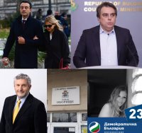 ЕКСКЛУЗИВНО В MEDIAMALL! След война с Асен Василев, Лорер напусна &bdquo;Чаталджа&rdquo;! ВИЖТЕ къде се настани един от шефовете на &bdquo;Промяната&rdquo;