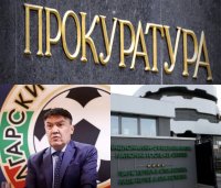 Прокуратурата влиза в БФС