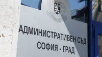 Съдът отхвърли жалбата на Ваня Григорова срещу встъпването в длъжност на новоизбрания кмет на София