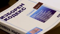 Промени в Изборния кодекс се очакват в следващия парламент