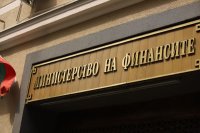 Бюджетният дефицит на България за 2025 г. е 3,1%