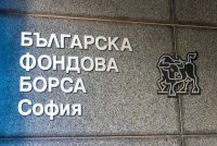 Българската борса избухна след еврото - сделки, инвеститори и рекордни обороти