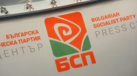 БСП провежда 51-вия си конгрес с избор на ново ръководство