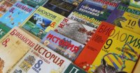 С въвеждането на еврото се обновяват учебниците в училищата