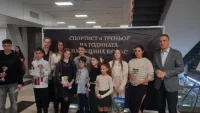 Бургас отличи спортист и треньор на годината