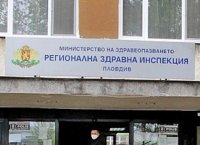 След седмици на висока заболеваемост: Грипната епидемия в Пловдив е овладяна