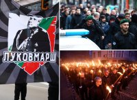 Две шествия в София: Луковмарш и контрапротест изправиха столицата на нокти