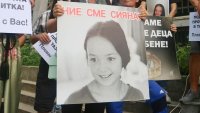 Ново заседание по делото за трагичната смърт на Сияна