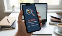 Как да открием и премахнем шпионски софтуер от телефона си